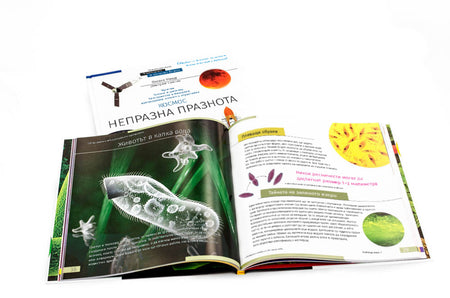Libro enciclopédico «Space. Microworld.» (Espacio y microcosmos), edición de dos volúmenes. Tapa dura