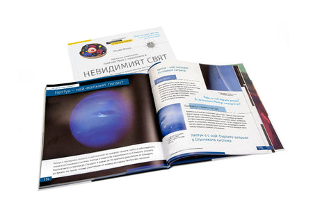 Libro enciclopédico «Space. Microworld.» (Espacio y microcosmos), edición de dos volúmenes. Tapa dura