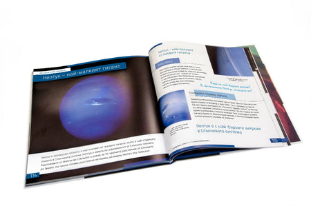 Space. Non-empty emptiness (El espacio, una inmensidad no tan vacía). El libro educativo. Tapa dura